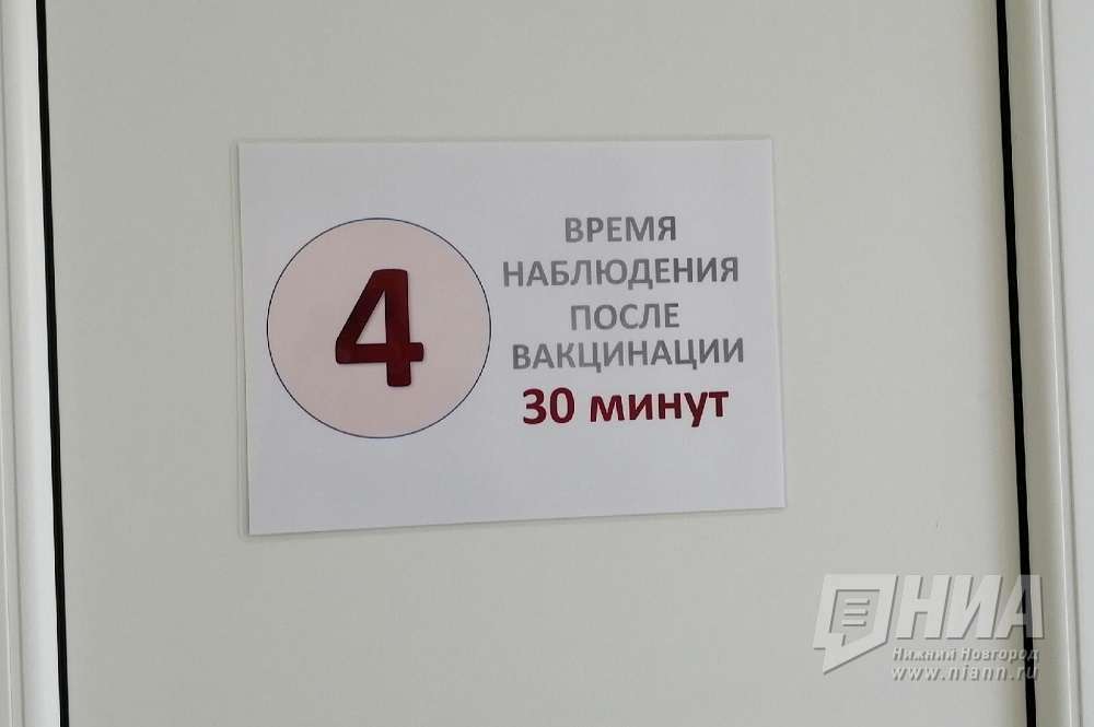 Платная вакцинация от COVID-19 для иностранных граждан запланирована в Нижегородской области