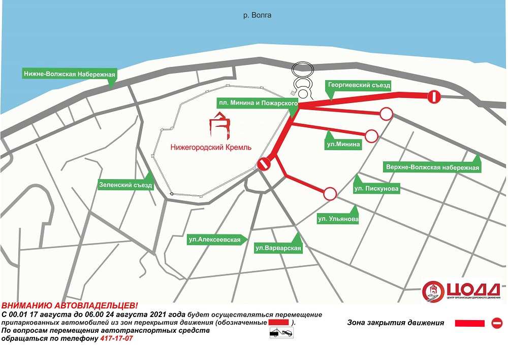 Движение транспорта перекроют на площади Минина и Пожарского с 17 по 24 августа