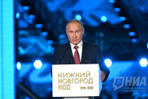 Владимир Путин на гала-шоу Начало нового