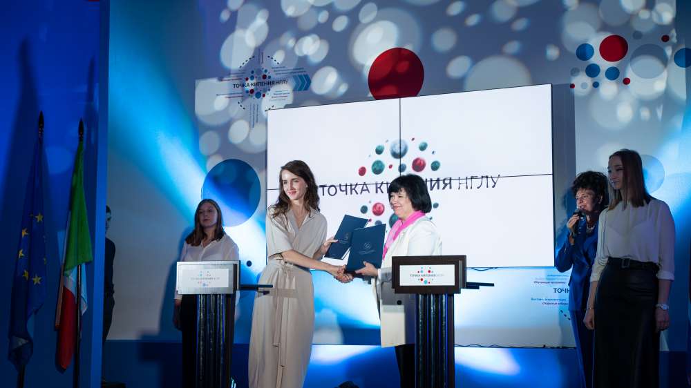 Ректор НГЛУ Жанна Никонова и руководитель проектов платформы Анастасия Трифанова