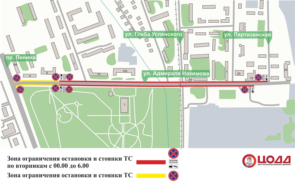 Запрет на остановку и стоянку транспортных средств введут на улице Нахимова в Нижнем Новгороде