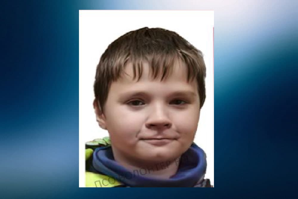 Пропавшего девятилетнего мальчика ищут в Нижнем Новгороде