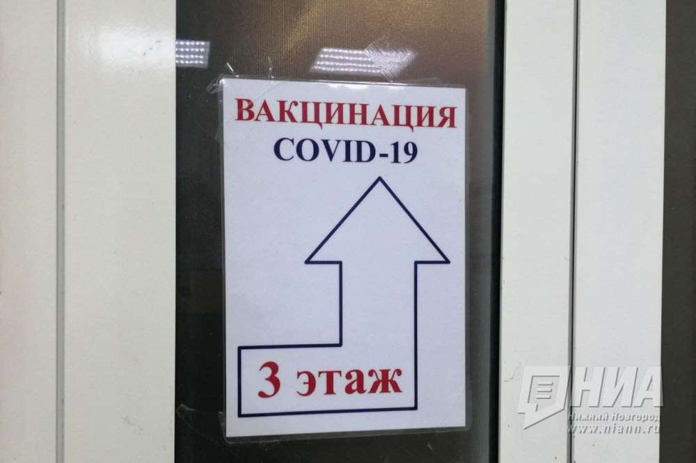 Сорок жителей Нижегородской области выиграли по 100 тысяч рублей за вакцинацию от COVID-19