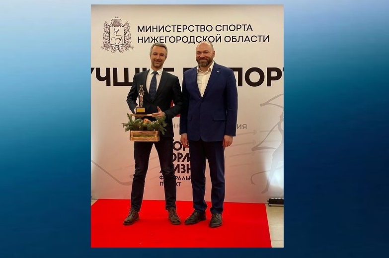 Нижегородский филиал "Т Плюс" стал победителем конкурса "Лучшие в спорте-2021"