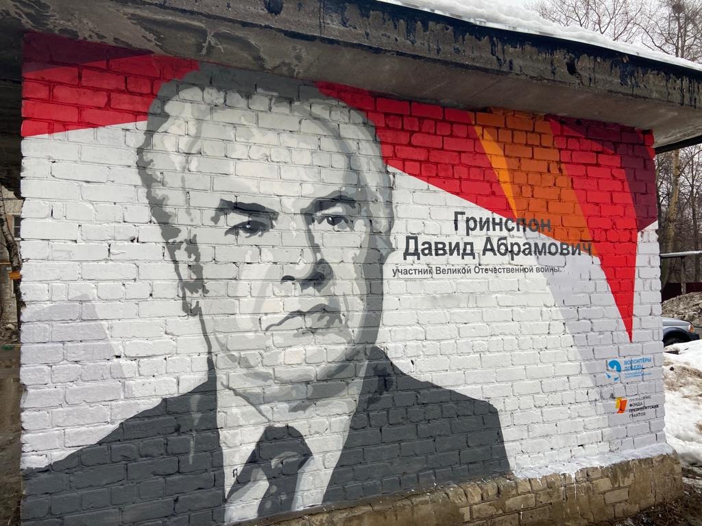 Портрет участника ВОВ появился на Московском шоссе в Нижнем Новгороде