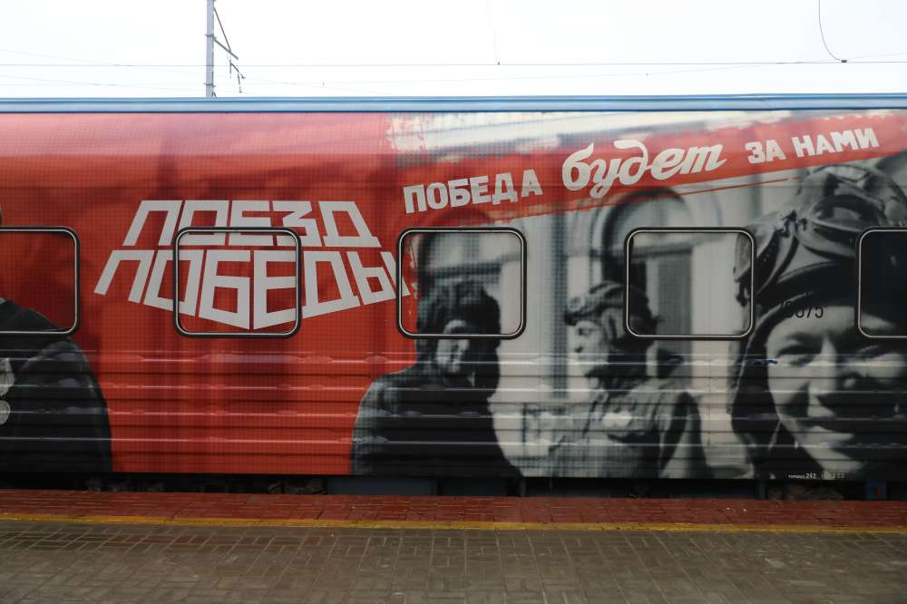 Ветераны войны стали первыми посетителями выставки "Поезд Победы" в Нижнем Новгороде 