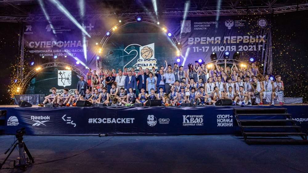 "Матч звезд" и концерт IOWA пройдут в рамках финала Чемпионата школьной баскетбольной лиги "КЭС-БАСКЕТ" 9 апреля в Нижнем Новгороде