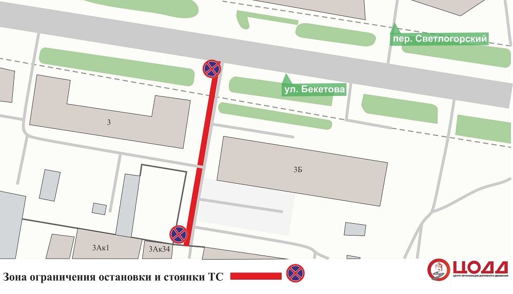 Парковку запретят возле дома №3 на ул. Бекетова в Нижнем Новгороде с 18 мая