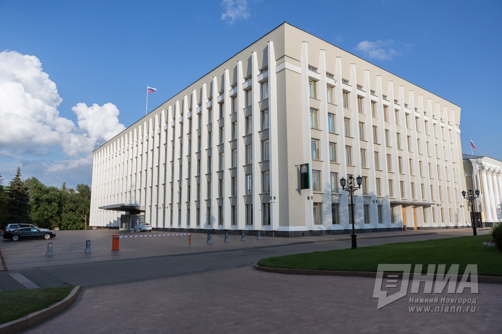 здание правительства Нижегородской области