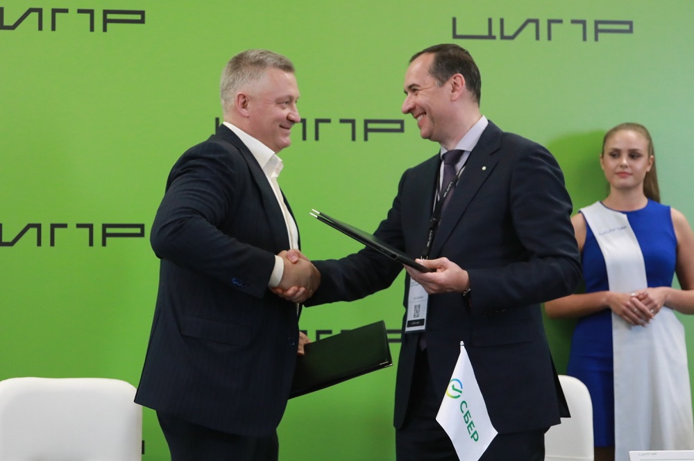Корпорация развития Нижегородской области и Сбер подписали соглашение о сотрудничестве