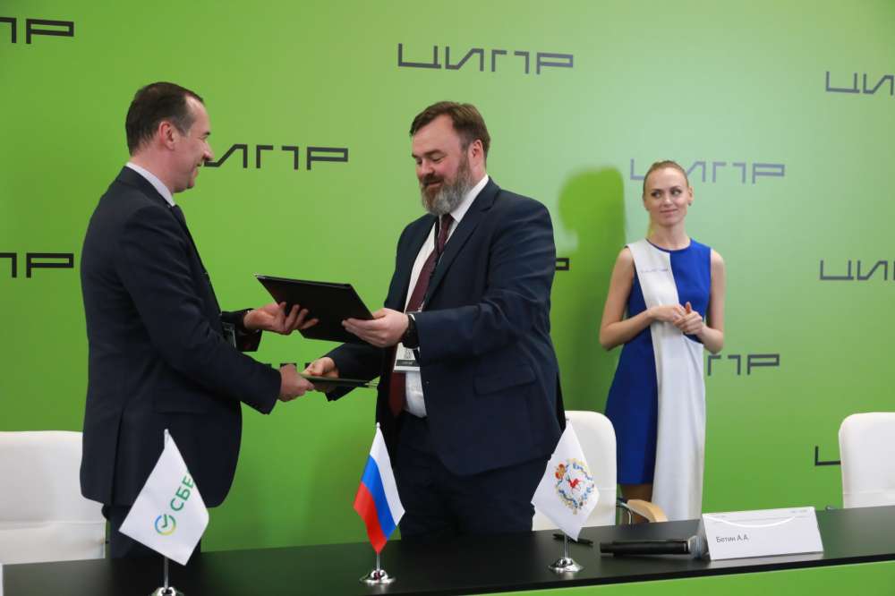 Правительство Нижегородской области и Сбербанк подписали "зелёный меморандум" о сотрудничестве