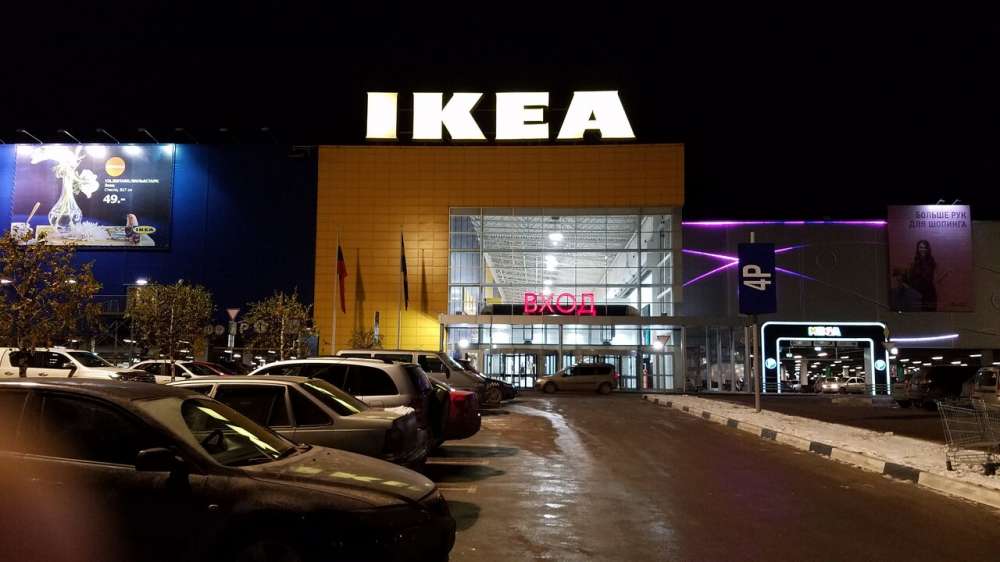 IKEA уходит с российского рынка и распродаст часть товаров