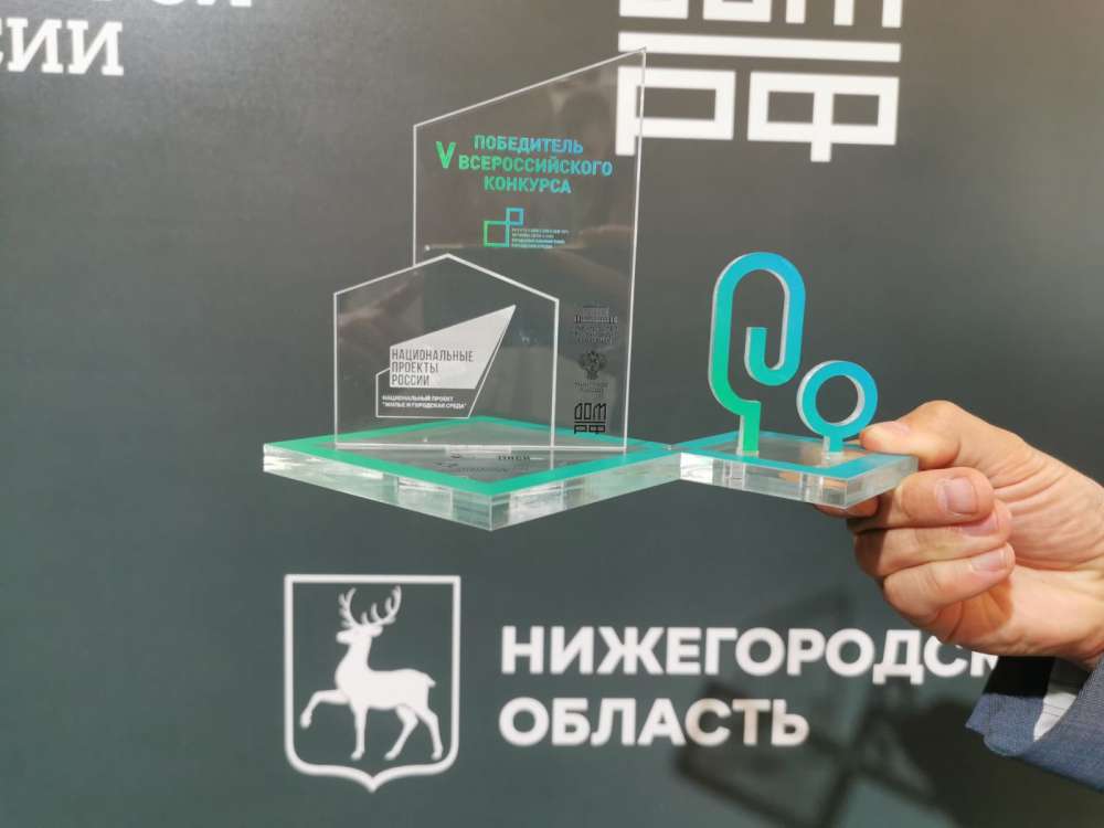 Благоустройство в шести городах Нижегородской области проведут благодаря победе во всероссийском конкурсе