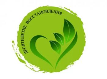 Нижегородские журналисты и блогеры смогут принять участие в экологическом конкурсе "Десятилетие восстановления"