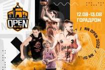 Всероссийский фестиваль уличного баскетбола NN Open пройдёт в Нижнем Новгороде 12 и 13 августа
