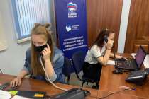 Законопроекты о праве волонтеров на компенсацию услуг связи и отмене НДФЛ с нее внесены в Госдуму