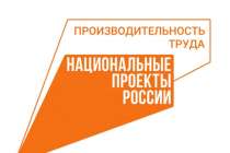 Нижегородское ООО Кровля и изоляция стало 191 в регионе участником нацпроекта Производительность труда