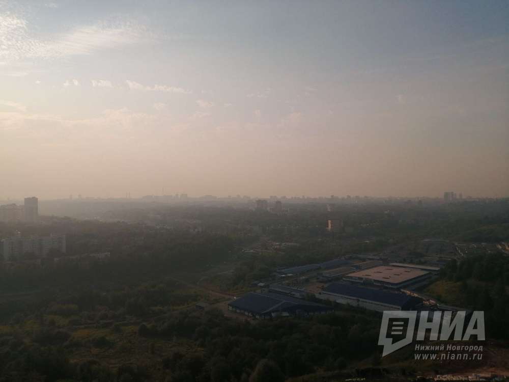 Роспотребнадзор не выявил превышения ПДК в Нижнем Новгороде из-за смога