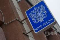 Неизвестный распылил перцовый баллончик в лицо сотрудницы Почты России в Нижнем Новгороде