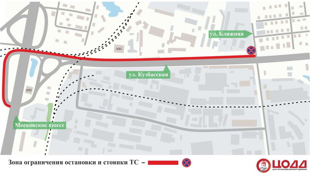 Запрет парковки для всех видов транспорта введут на улице Кузбасской в Нижнем Новгороде