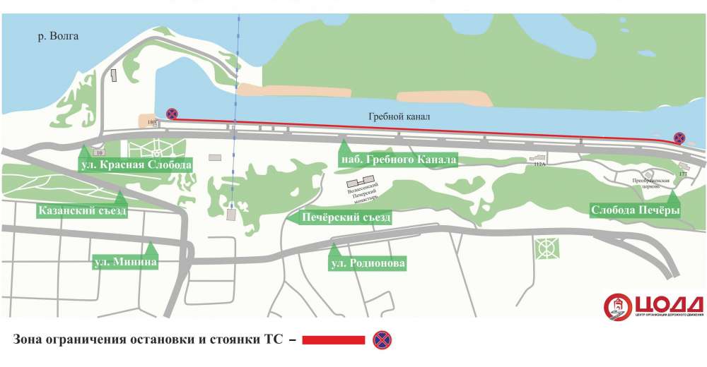 Парковку запретят вдоль набережной Гребного канала в Нижнем Новгороде с 14 сентября