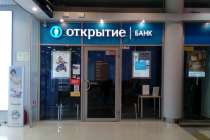 Банк Открытие предлагает кешбэк 5% за оплату ЖКХ