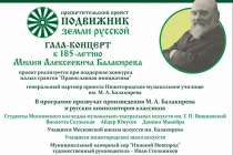 Культурно-просветительский фестиваль Подвижник земли русской пройдет в Нижнем Новгороде 22-23 сентября