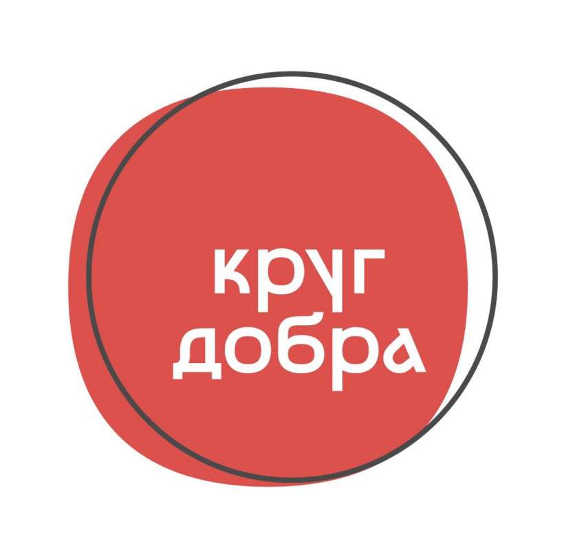 Фонд "Круг добра" оказал помощь 97 нижегородским детям с редкими заболеваниями