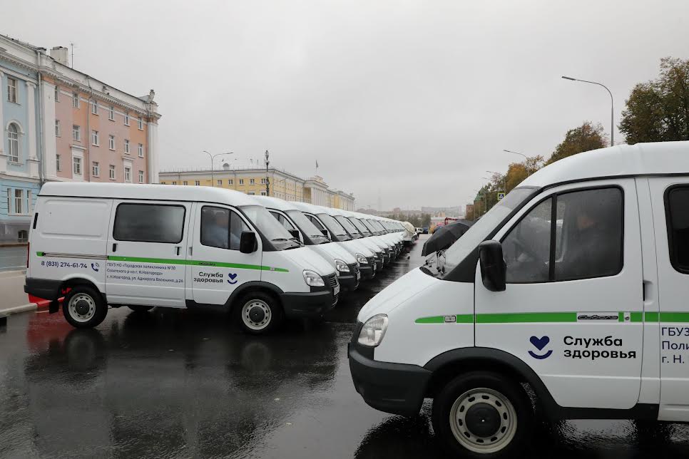 Почти 50 новых автомобилей получили нижегородские поликлиники
