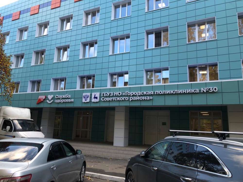 Капитальный ремонт в рамках нацпроекта завершается в поликлинике №30 Нижнего Новгорода