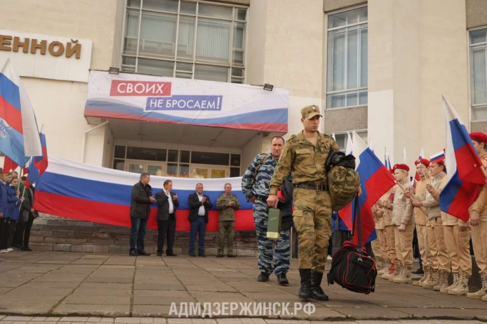 Иван Носков принял участие в отправке мобилизованных жителей Дзержинска в военные части