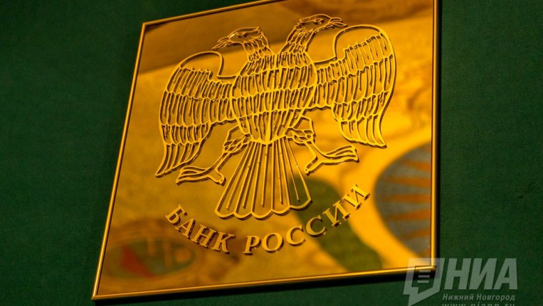 Мошенники в Нижегородской области начали представляться сотрудниками Банка России