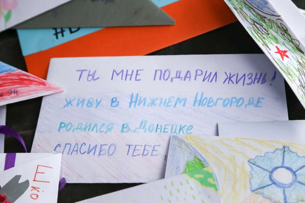 Нижегородские дети написали 10 тысяч писем и рисунков в рамках Всероссийской акции "Письмо и рисунок русскому солдату"
