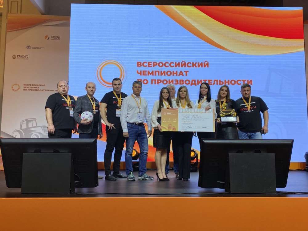 Команда из Дзержинска заняла второе место на Всероссийском чемпионате по производительности