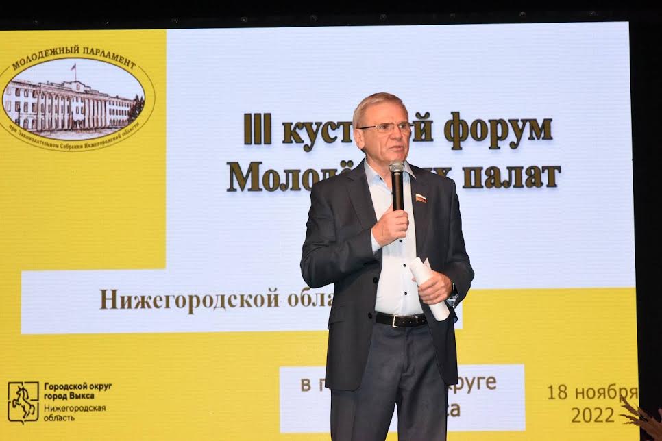 Евгений Люлин: "Нижегородская молодежь готова участвовать в решении наиболее актуальных проблем"