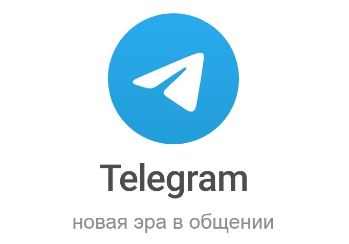 Криптокошельки и биржи будут доступны пользователям Telegram