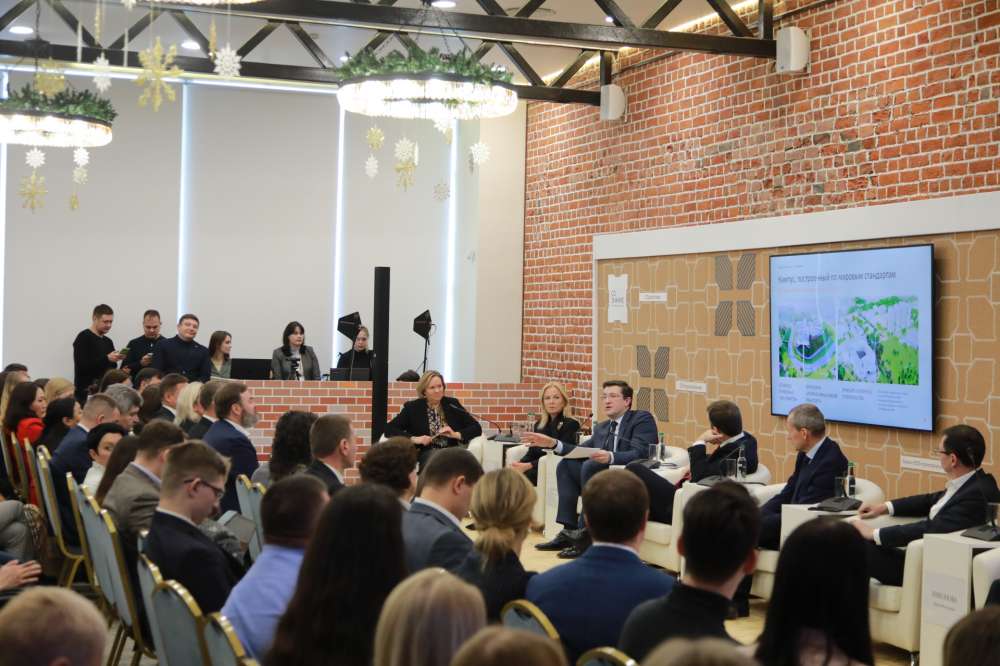 Максим Орешкин и Глеб Никитин приняли участие в пленарном заседании ESG-форума 