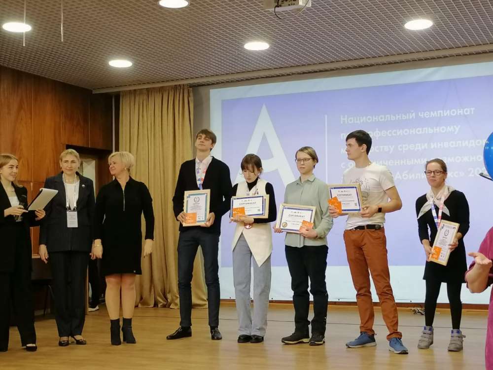Победителей Национального чемпионата "Абилимпикс" наградили в Нижегородской области