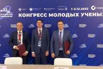 Нижегородский НОЦ на Конгрессе в Сочи заключил три соглашения о сотрудничестве