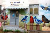 Граффити украсили соседские центры Нижнего Новгорода