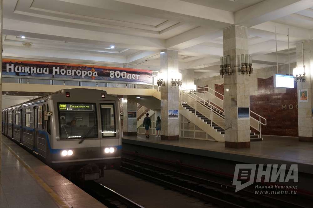 Себестоимость проезда в метро Нижнего Новгорода выросла до 81 рубля