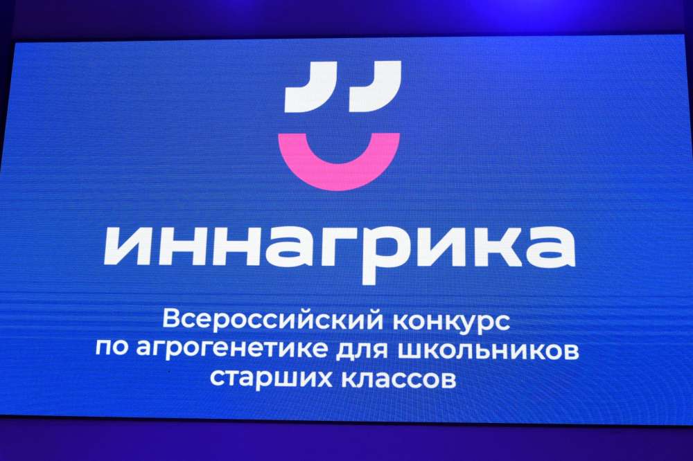 Фото: пресс-служба правительства Нижегородской области