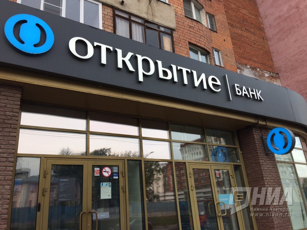Банк "Открытие" начал выдавать "Семейную ипотеку" на обновленных условиях