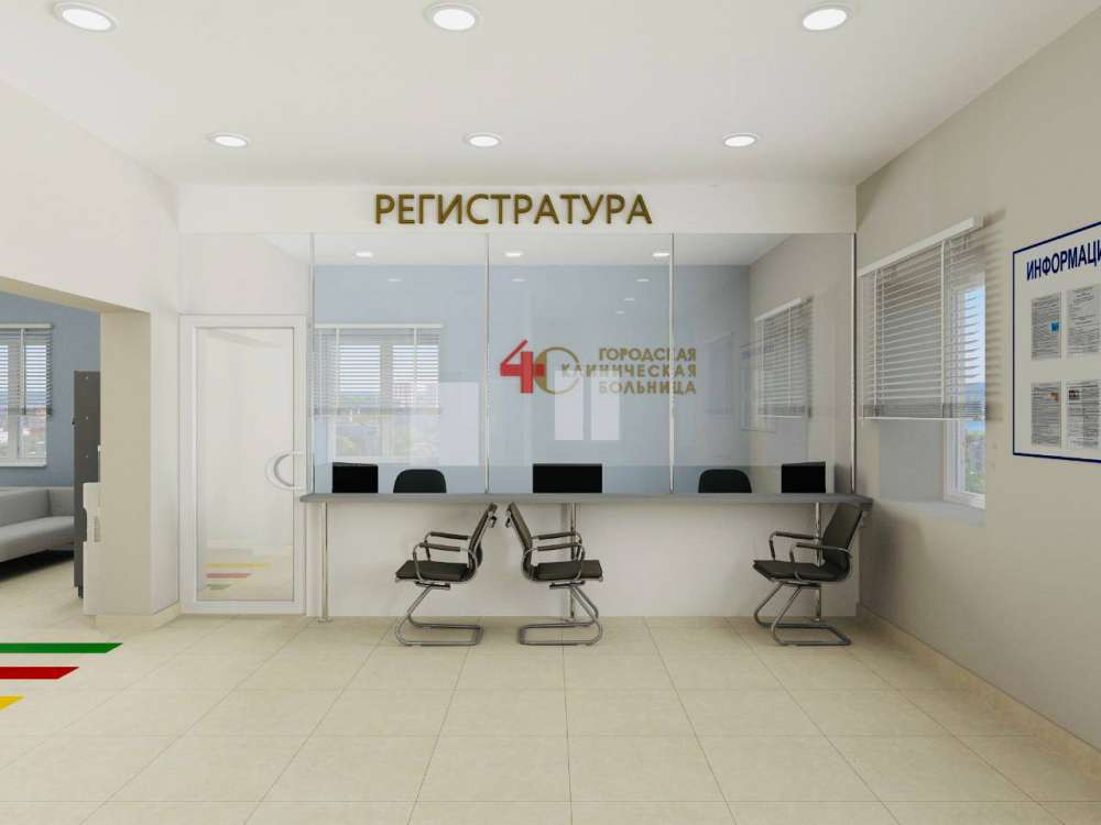 Приемное отделение нижегородской больницы №40 будет модернизировано