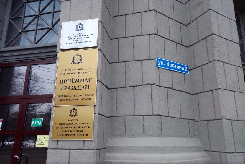 Правовая консультация для нижегородских пенсионеров и льготников пройдёт 21 февраля