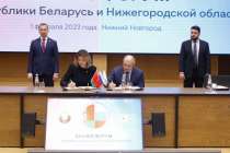 Нижегородский центр импорта и импортозамещения и белорусский Национальный центр маркетинга заключили соглашение о сотрудничестве