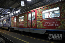 Презентация поезда московского метро в стилистике Нижний Новгород: 100% настоящая Россия