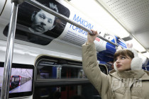 Презентация поезда московского метро в стилистике Нижний Новгород: 100% настоящая Россия