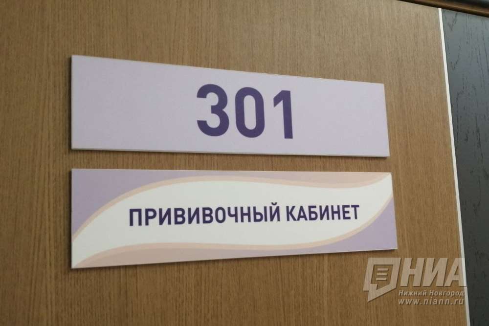 Приезжающим на работу в Нижегородскую область иностранцам будет необходима прививка от кори