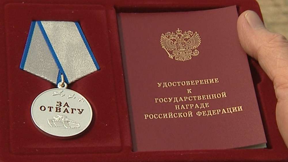 Медаль "За отвагу" вручили добровольцу из Нижнего Новгорода
